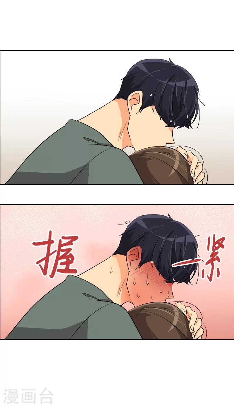 第54话 暖心的训斥20