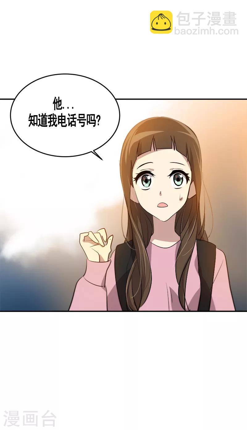 第54话 暖心的训斥5