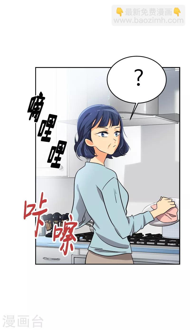 第54话 暖心的训斥6