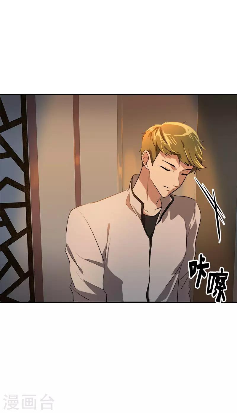 第55话 过家家的把戏2