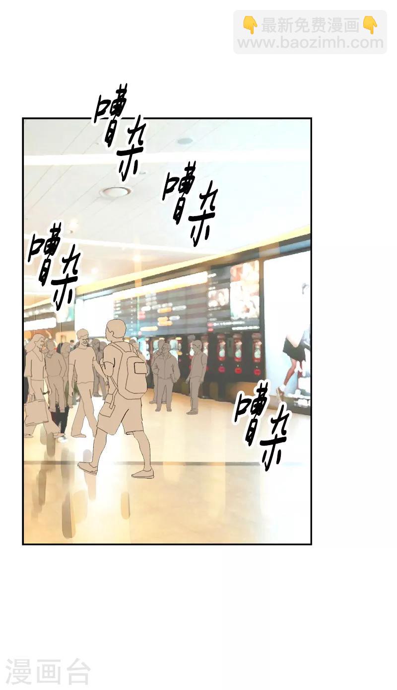 第57话 如此尬景13
