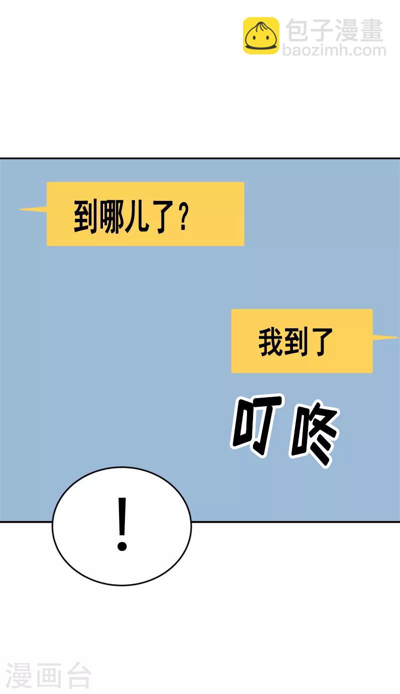 第57话 如此尬景16