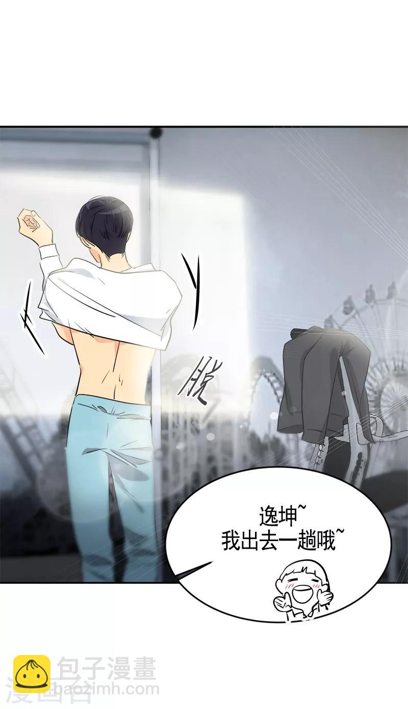 第57话 如此尬景2