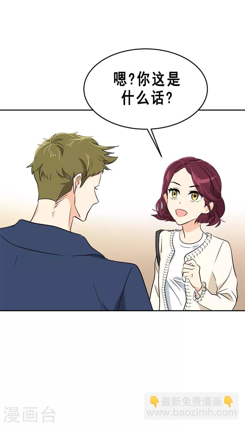 第57话 如此尬景21