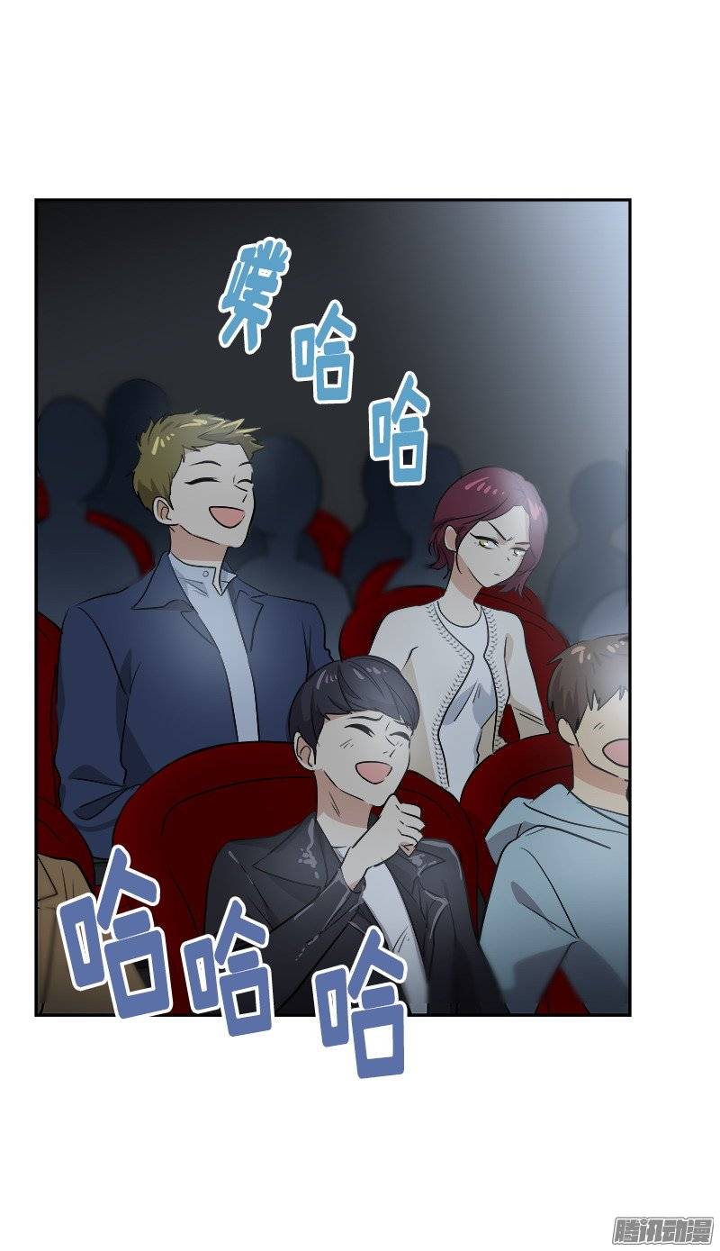 第58话 倍受打击的自尊7