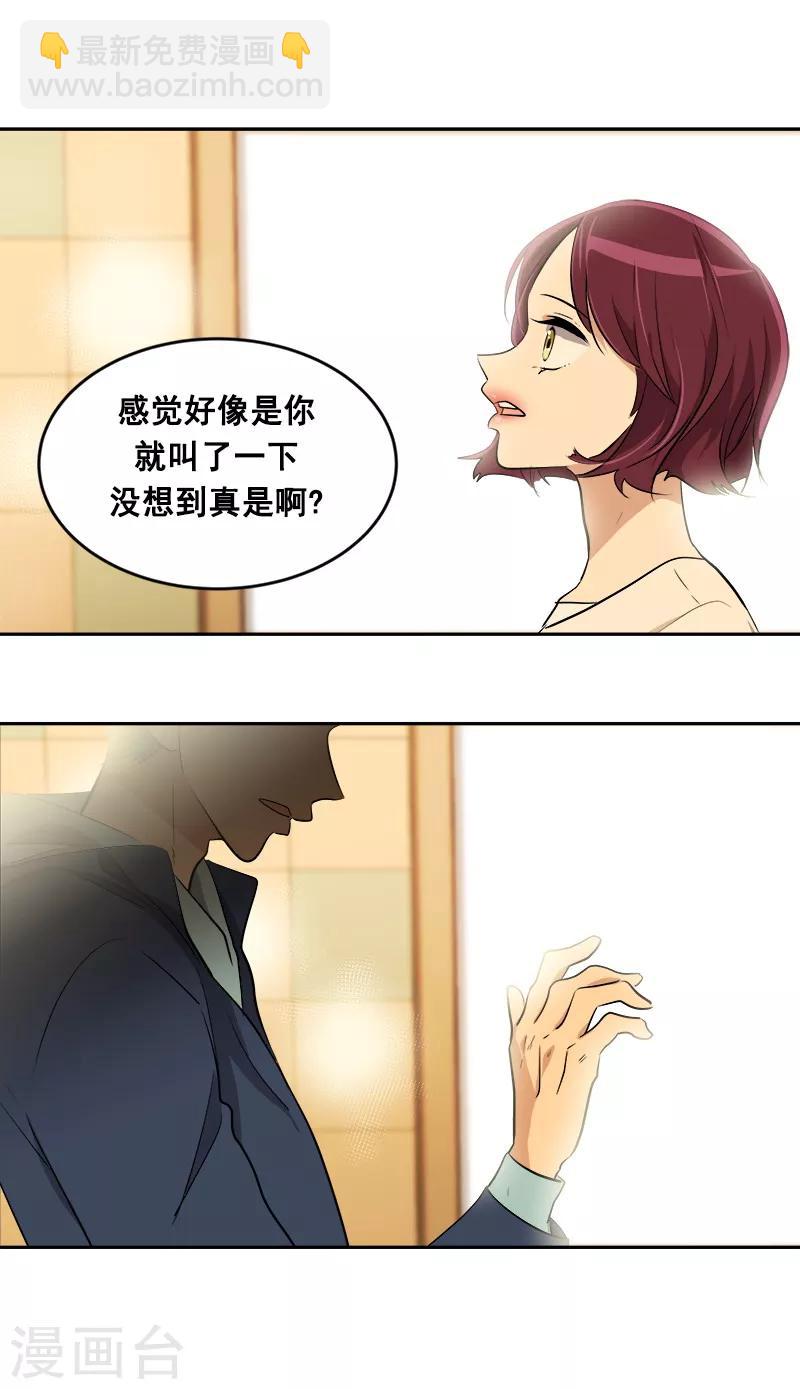 第59话 如果..也许会更好1