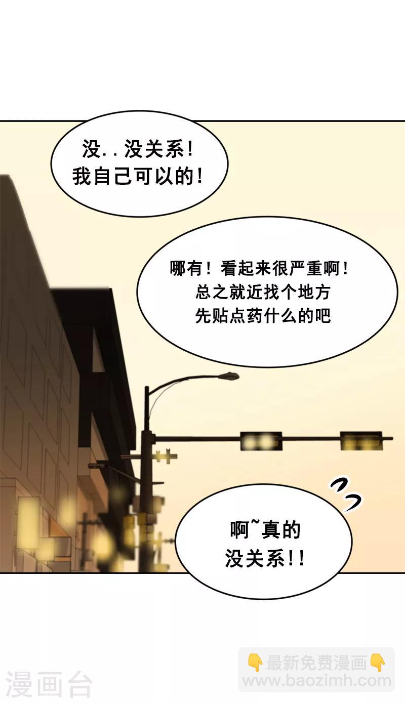 第59话 如果..也许会更好10