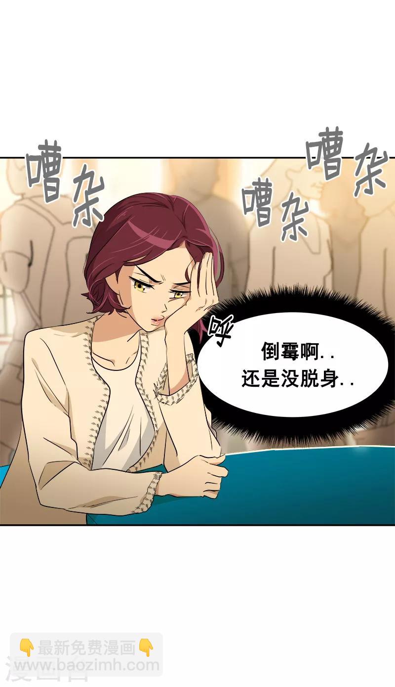 第59话 如果..也许会更好12