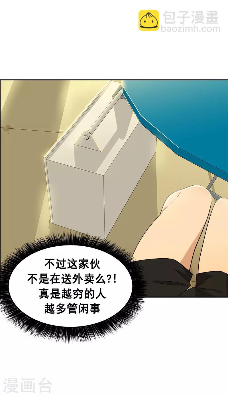 第59话 如果..也许会更好13