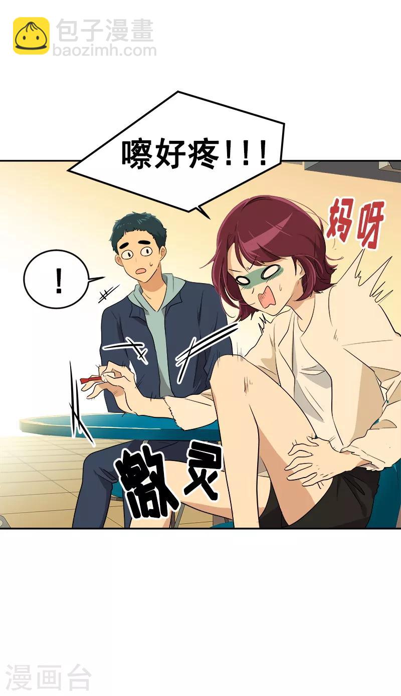 第59话 如果..也许会更好15