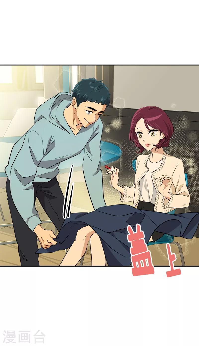 第59话 如果..也许会更好19