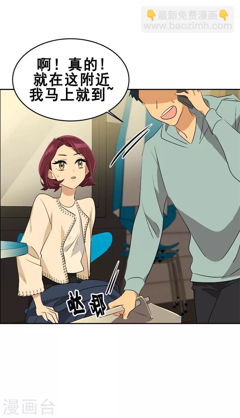 第59话 如果..也许会更好25