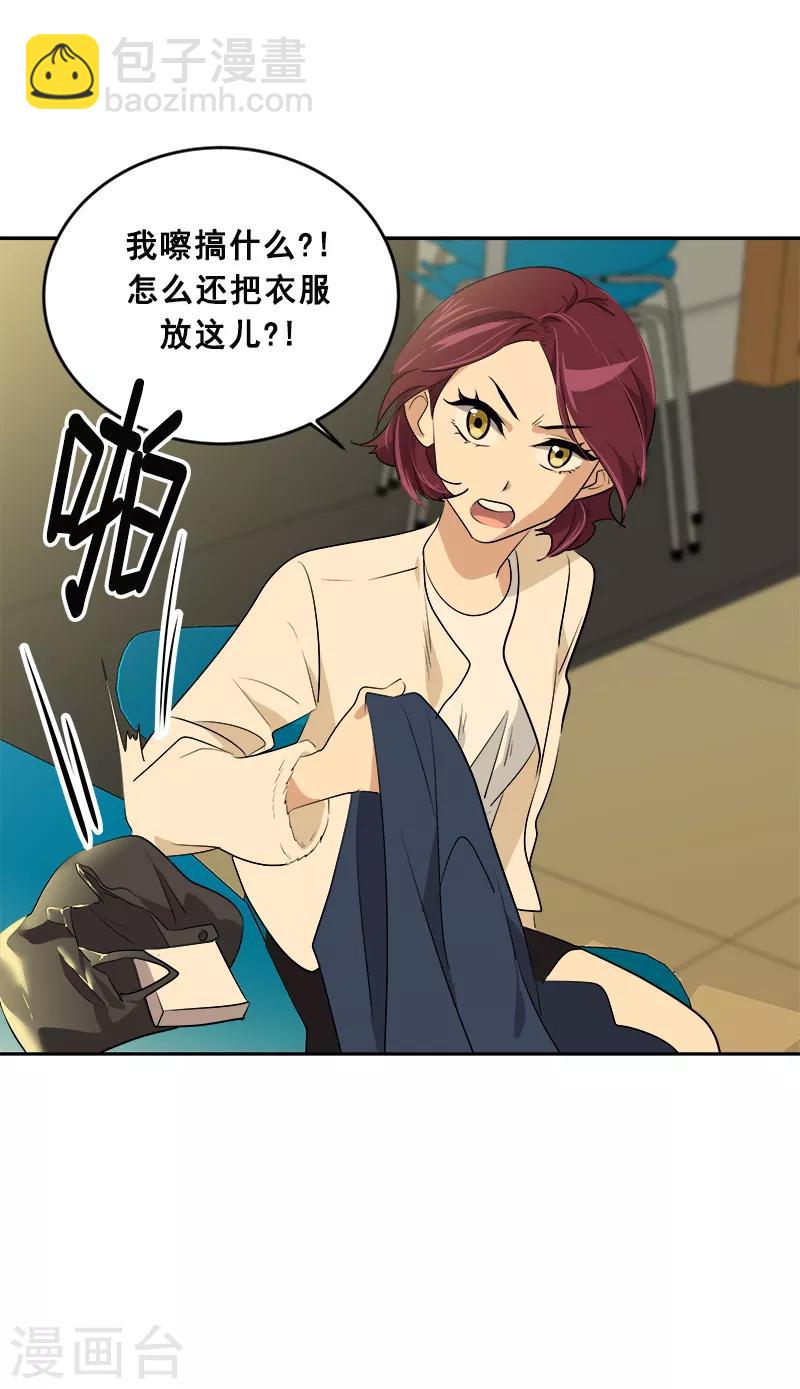 第59话 如果..也许会更好27