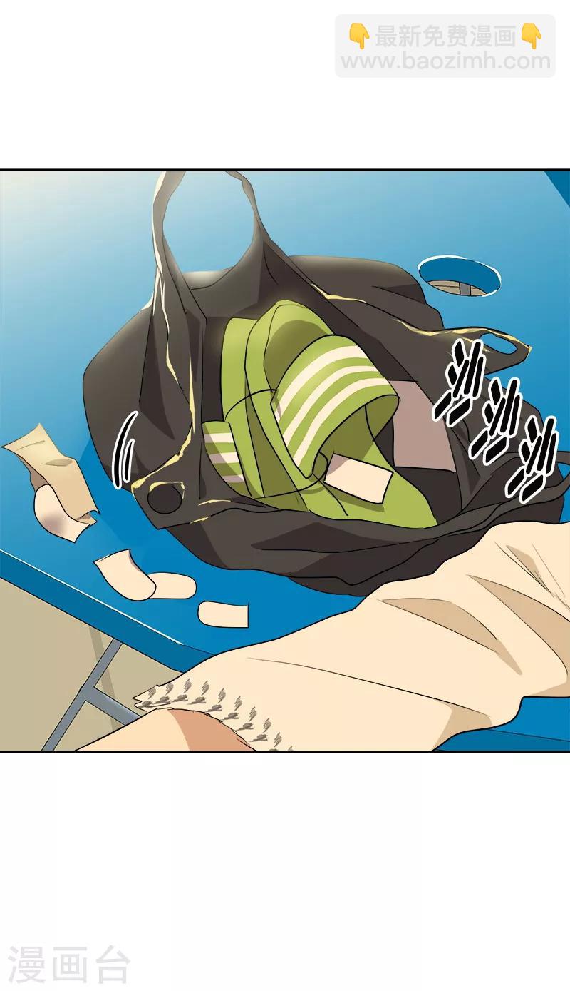 第59话 如果..也许会更好28
