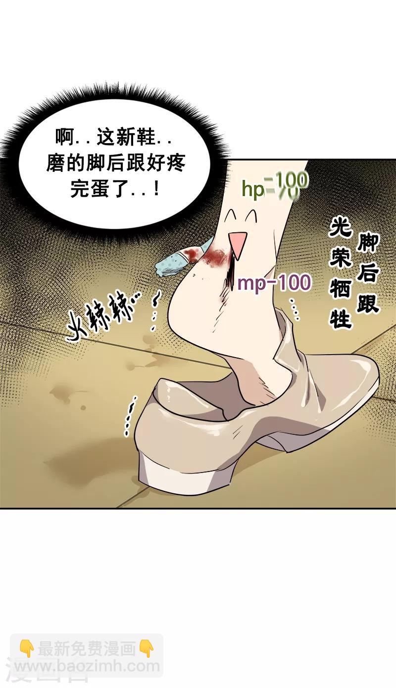 第59话 如果..也许会更好7