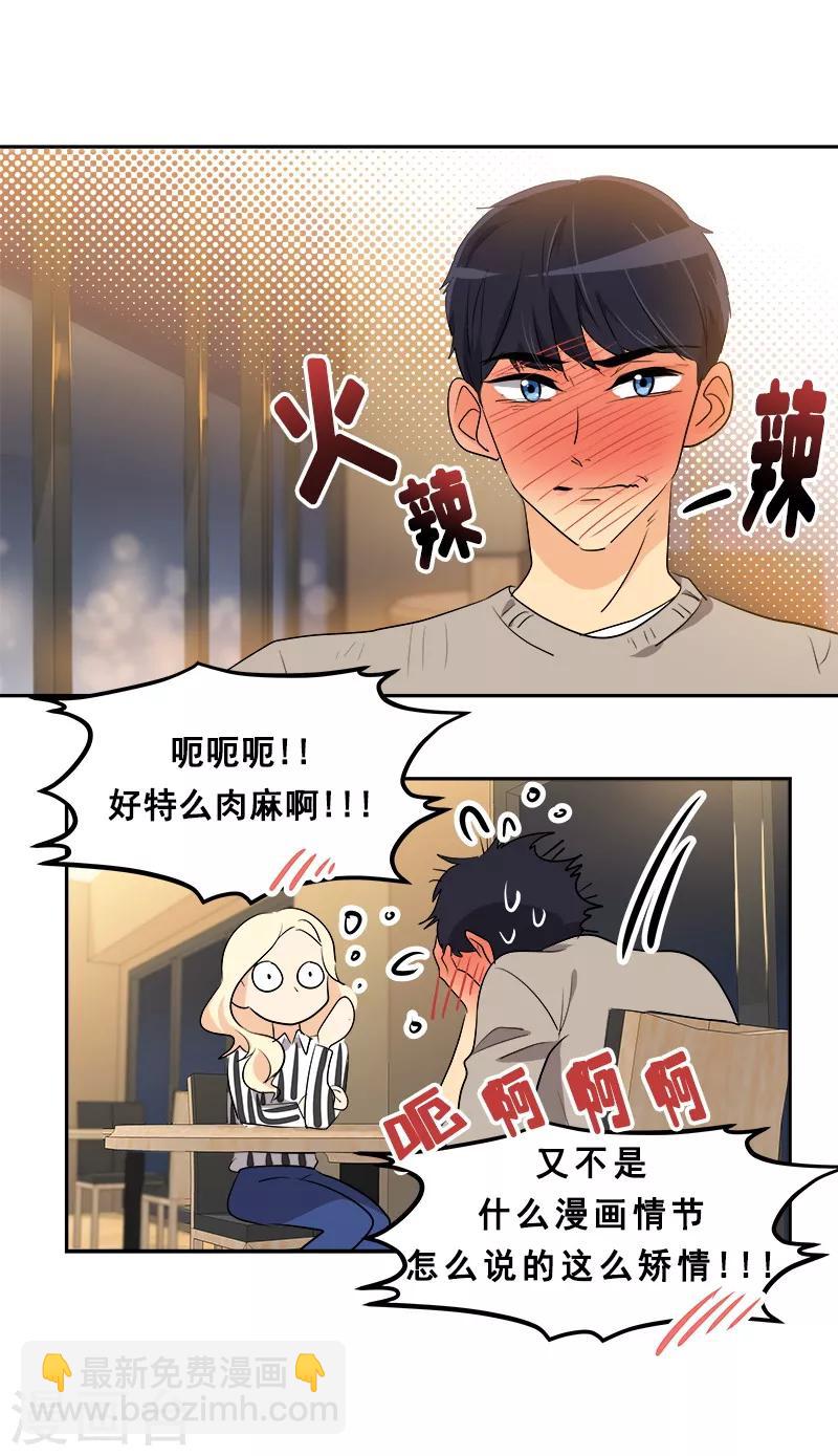 第60话 学着去尝试16