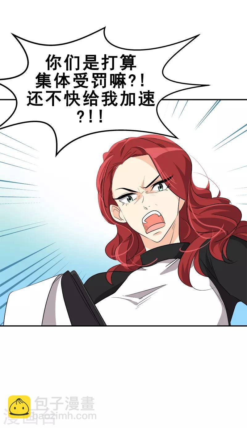 第62话 课外辅导15