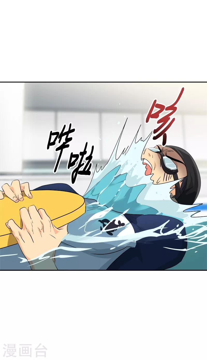 第62话 课外辅导24