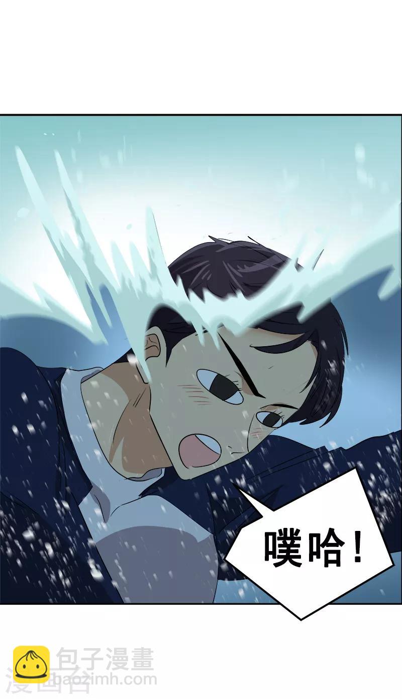 第62话 课外辅导9