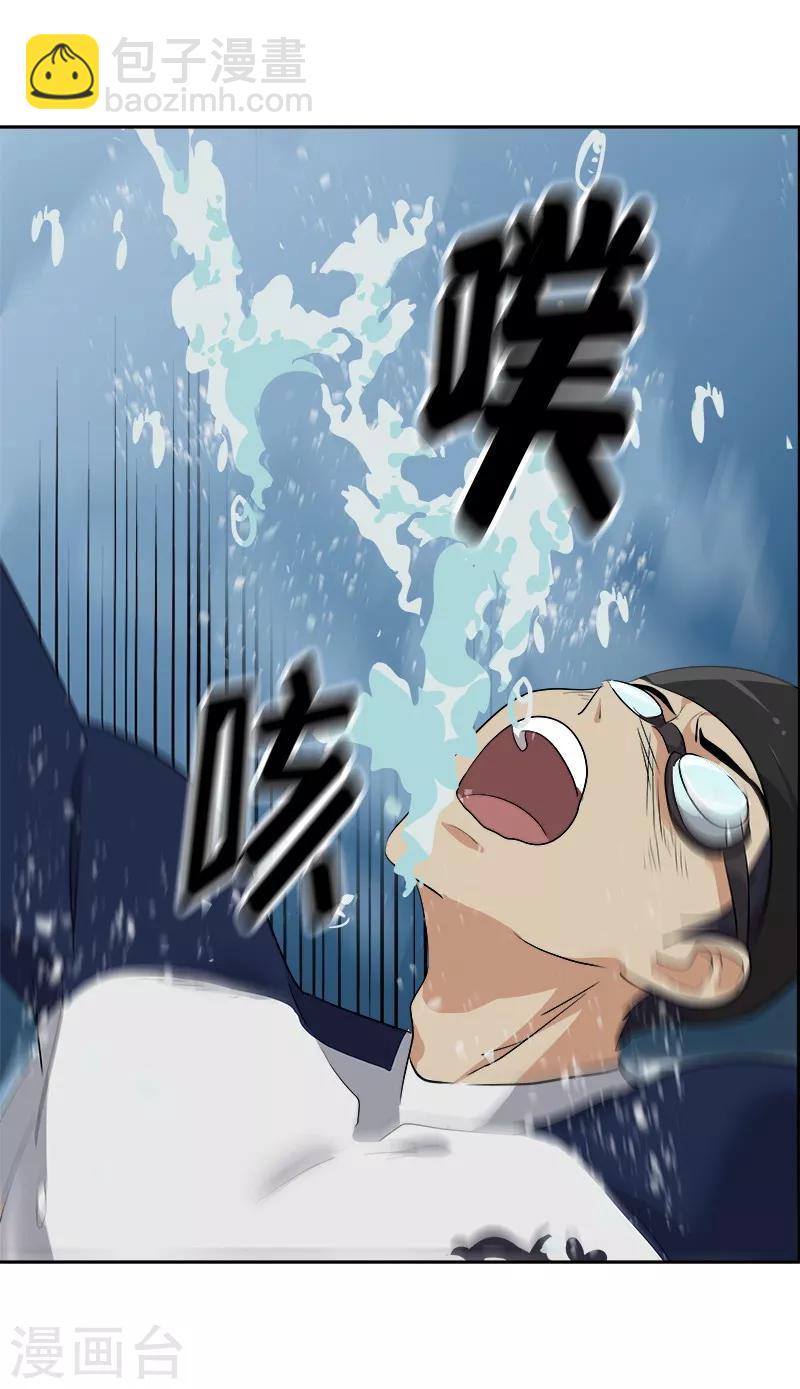 第63话 每个人的关注点1