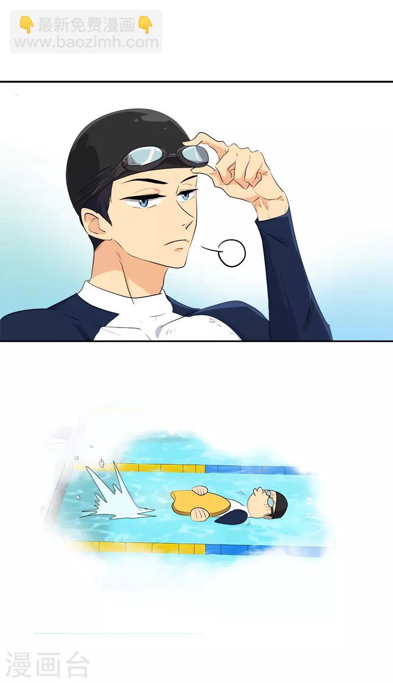 第63话 每个人的关注点11