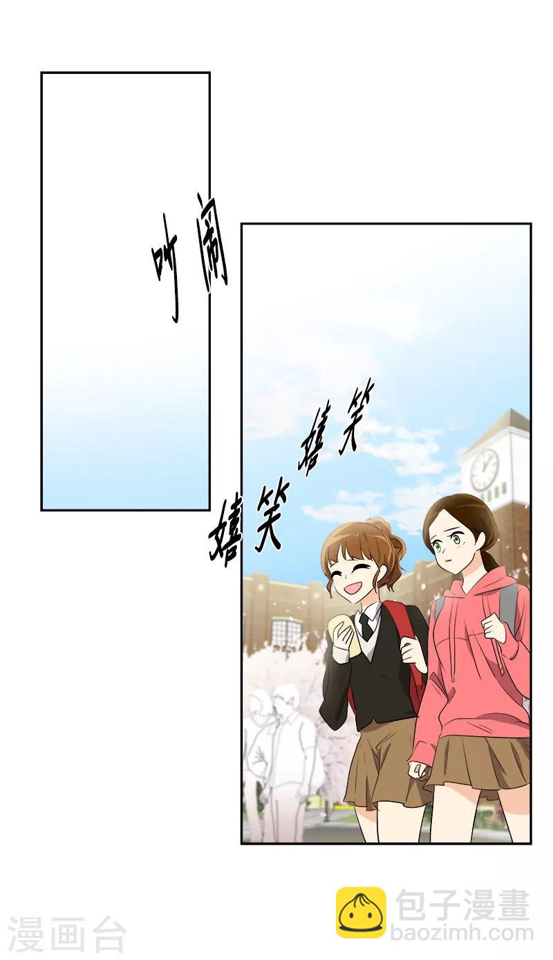第63话 每个人的关注点12