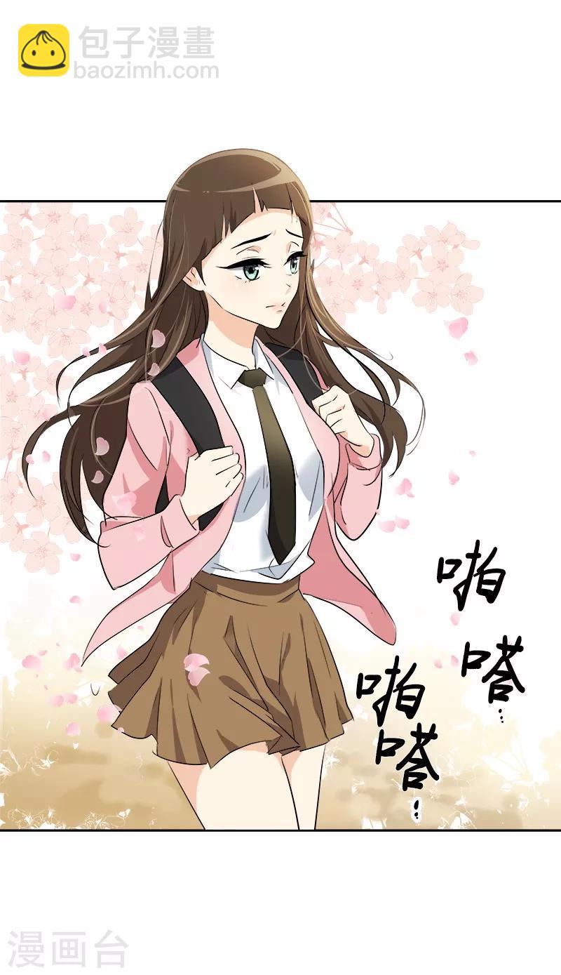第63话 每个人的关注点13