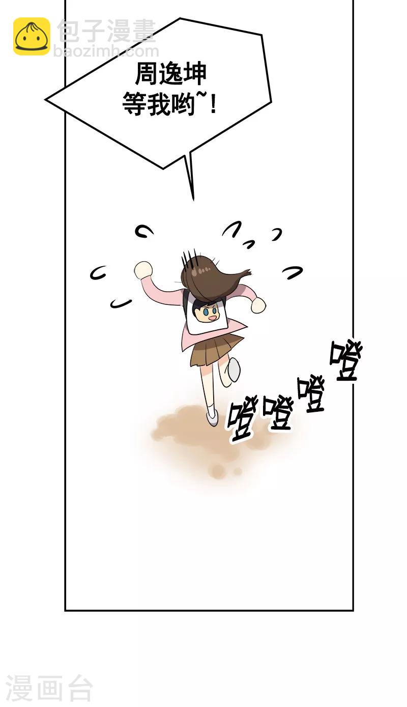 第63话 每个人的关注点16