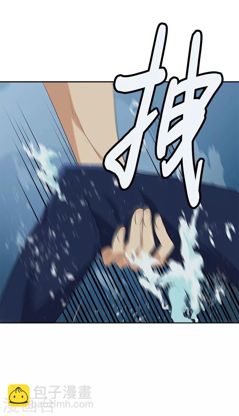 第63话 每个人的关注点2
