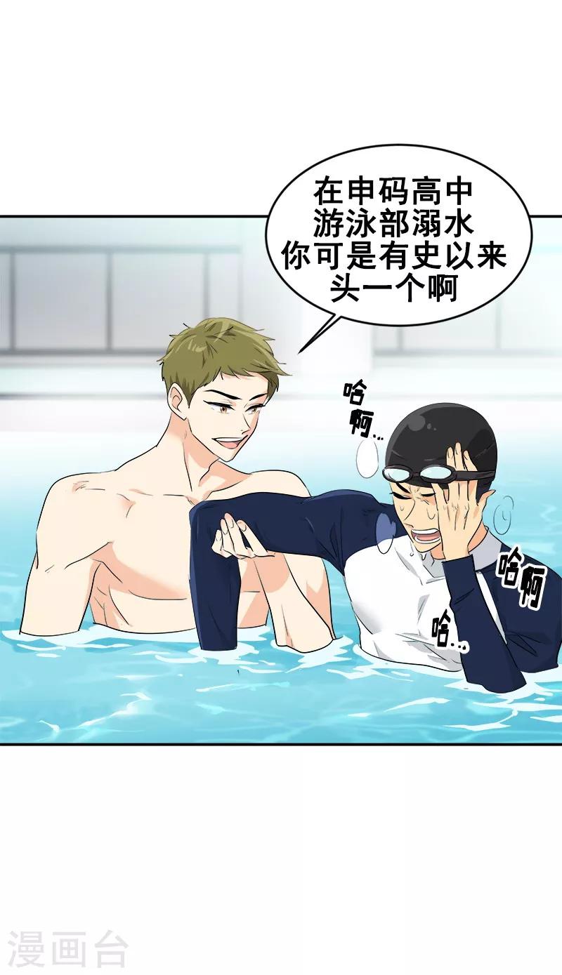 第63话 每个人的关注点4