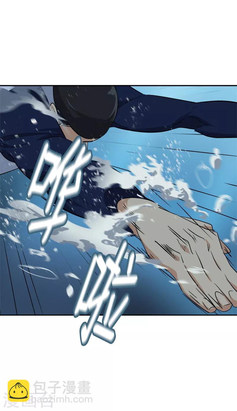 第64话 情敌越来越多了13