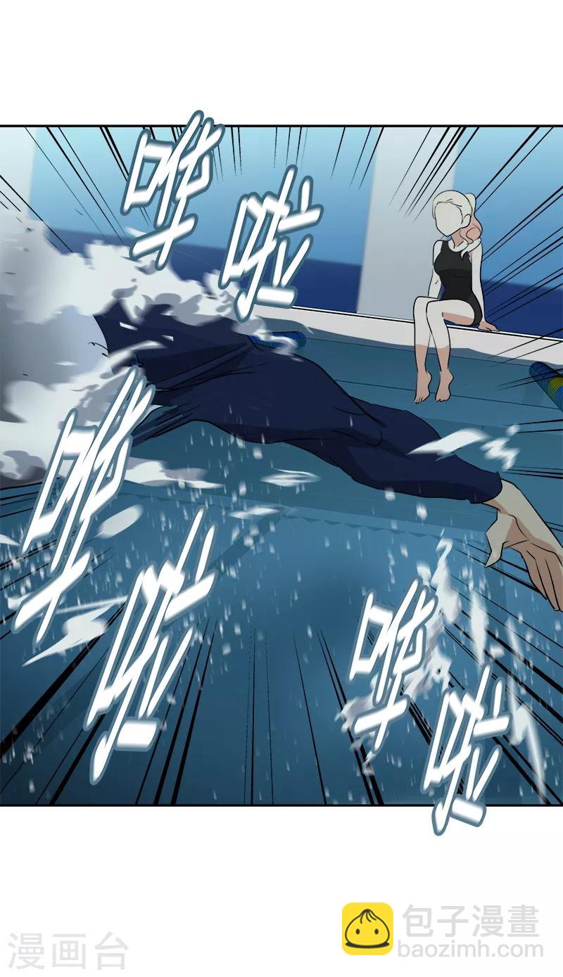 第64话 情敌越来越多了18