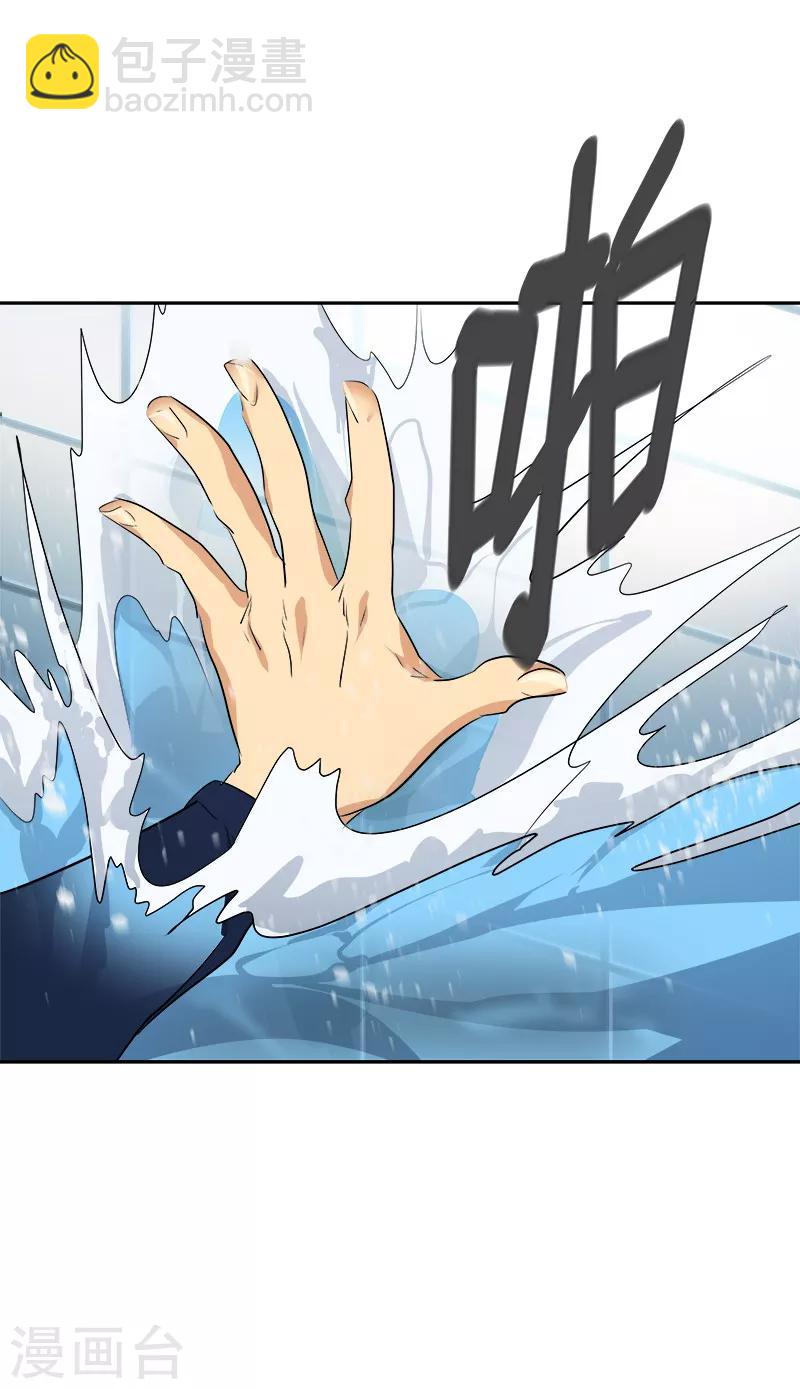 第64话 情敌越来越多了19