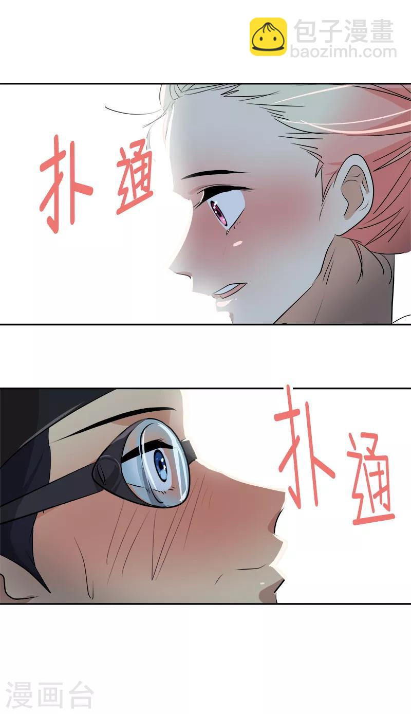 第64话 情敌越来越多了21