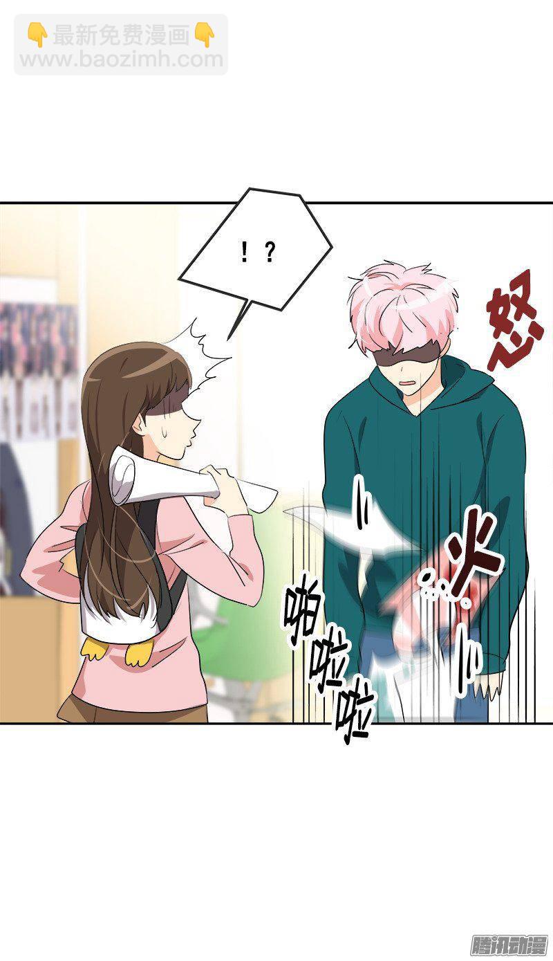第65话 PK御宅男11