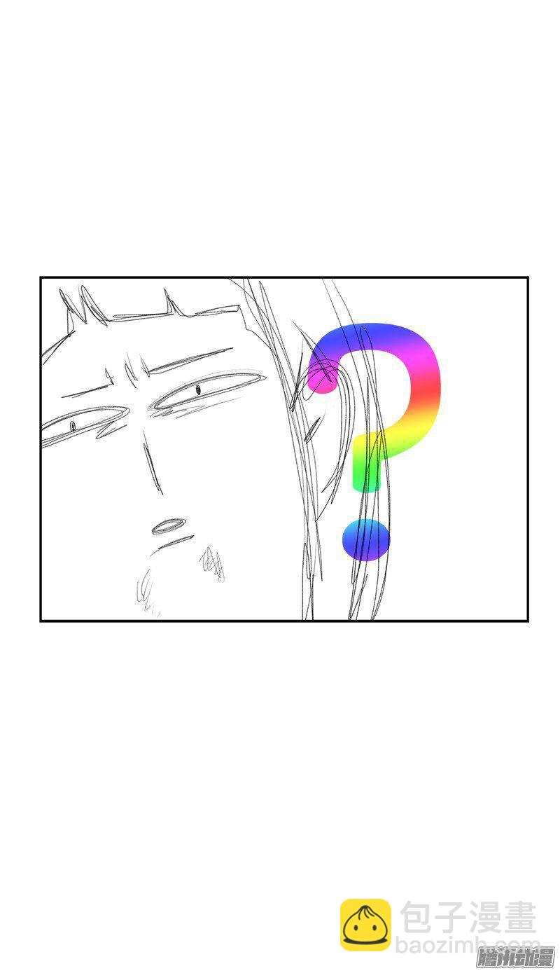 第65话 PK御宅男14