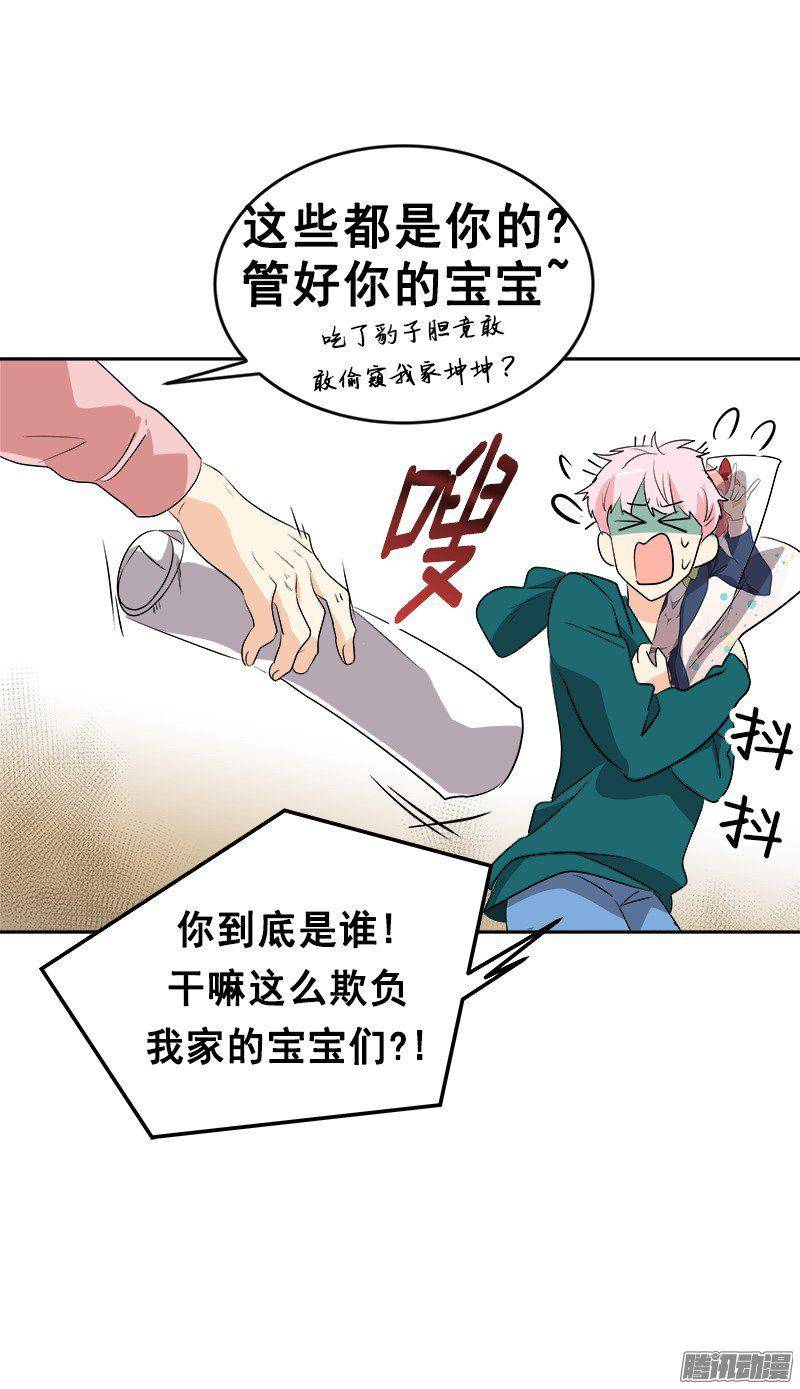 第65话 PK御宅男9