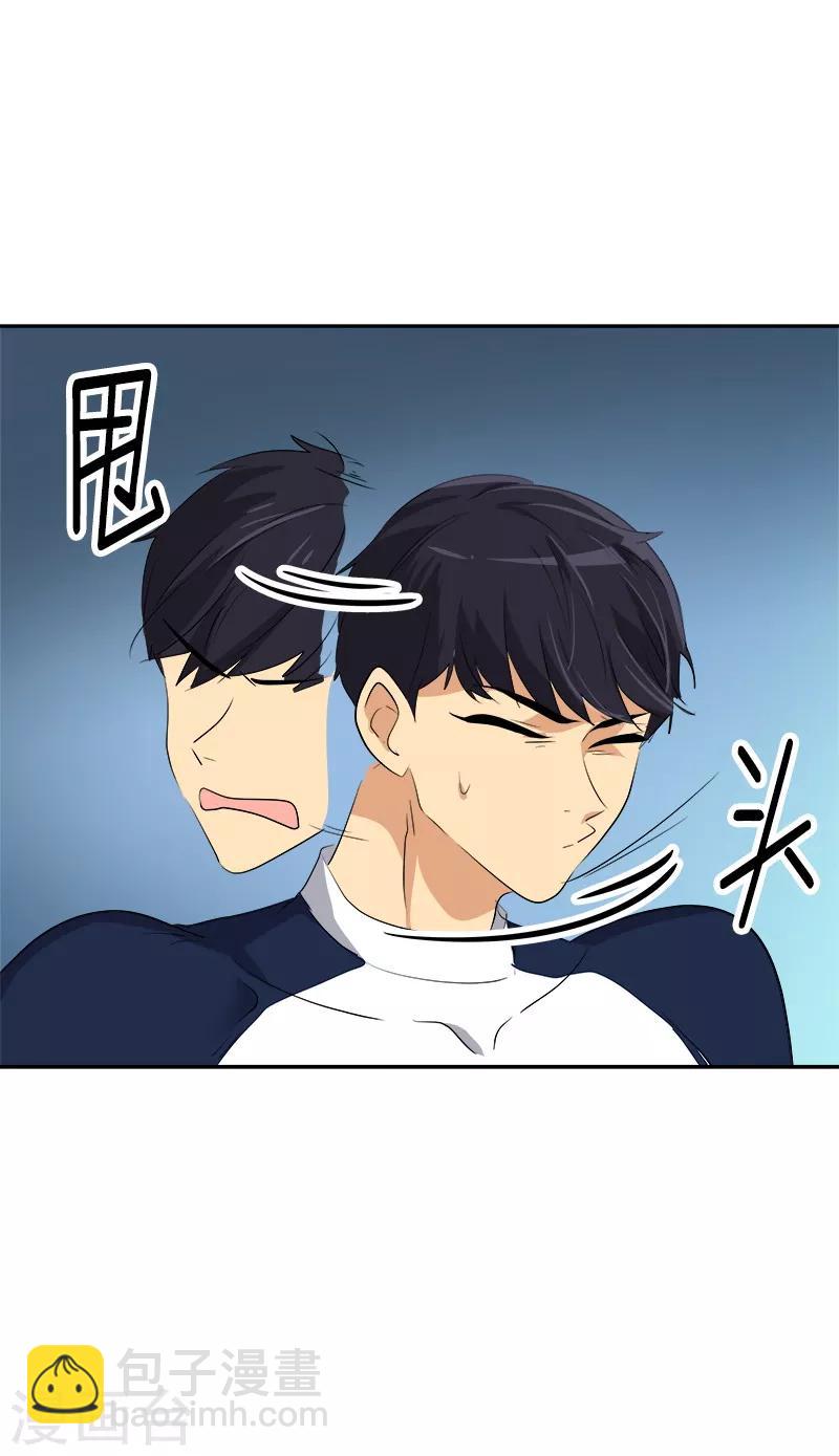 第67话 两个逗逼的能量25