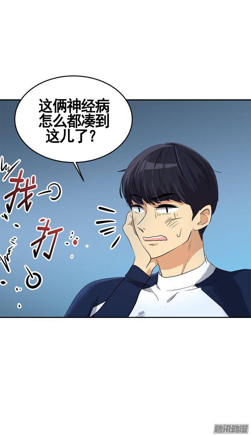 第67话 现场抓包11