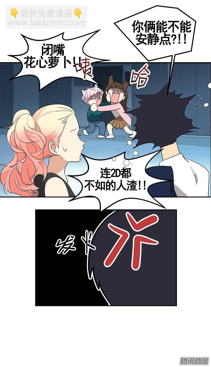 第67话 现场抓包14
