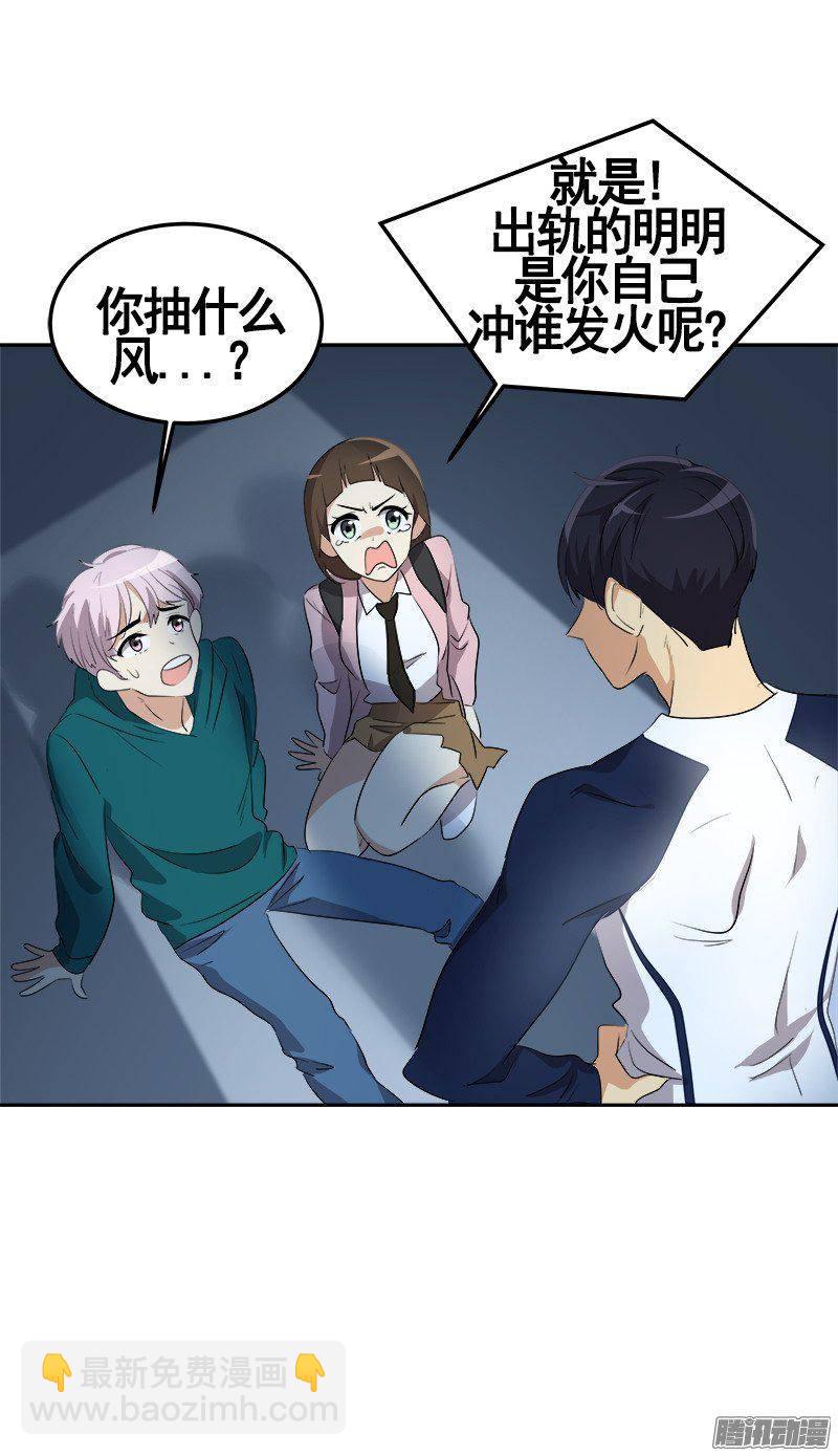第67话 现场抓包17