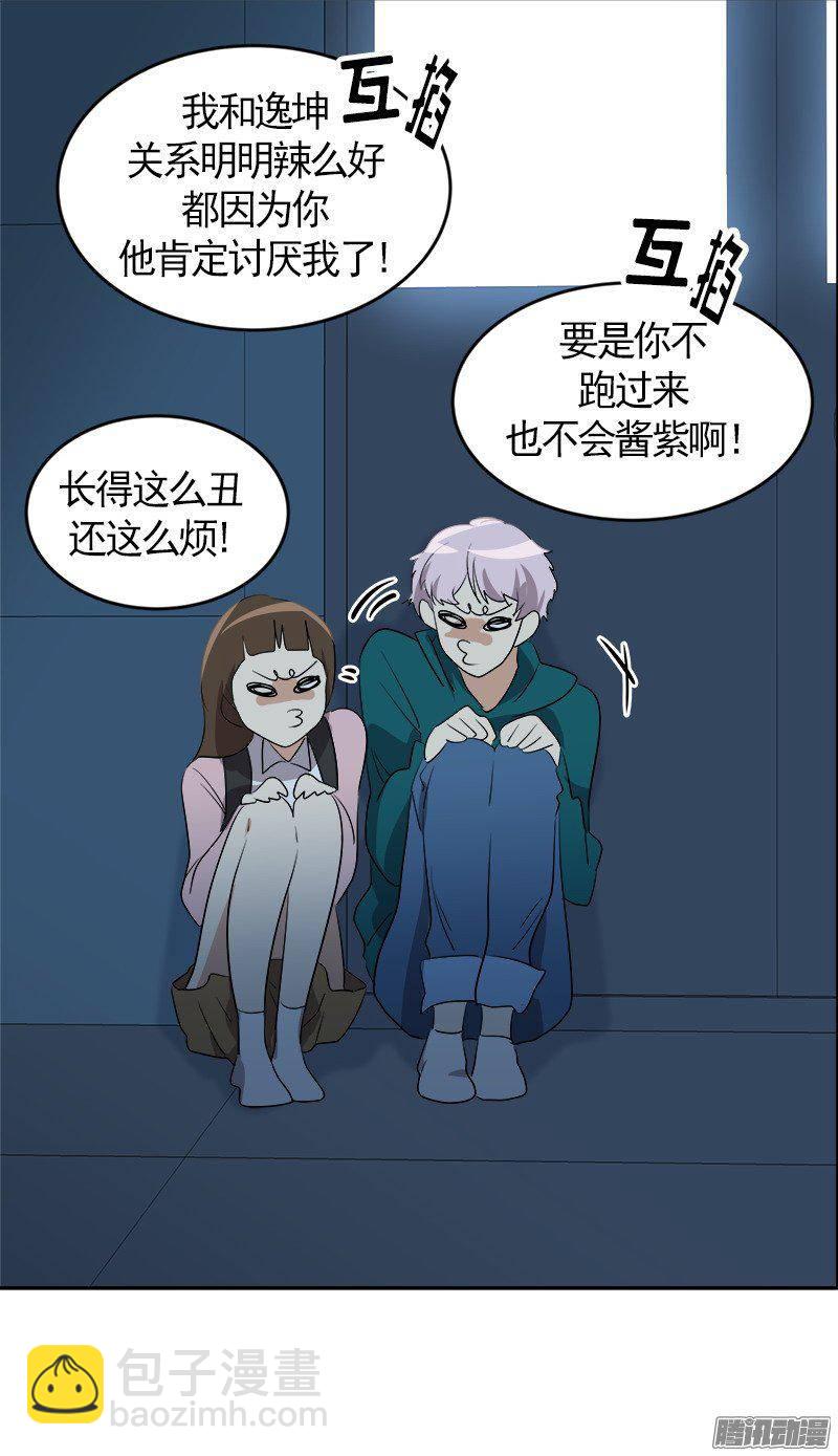 第67话 现场抓包21