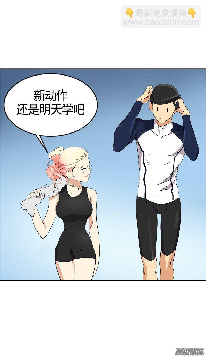 第67话 现场抓包23