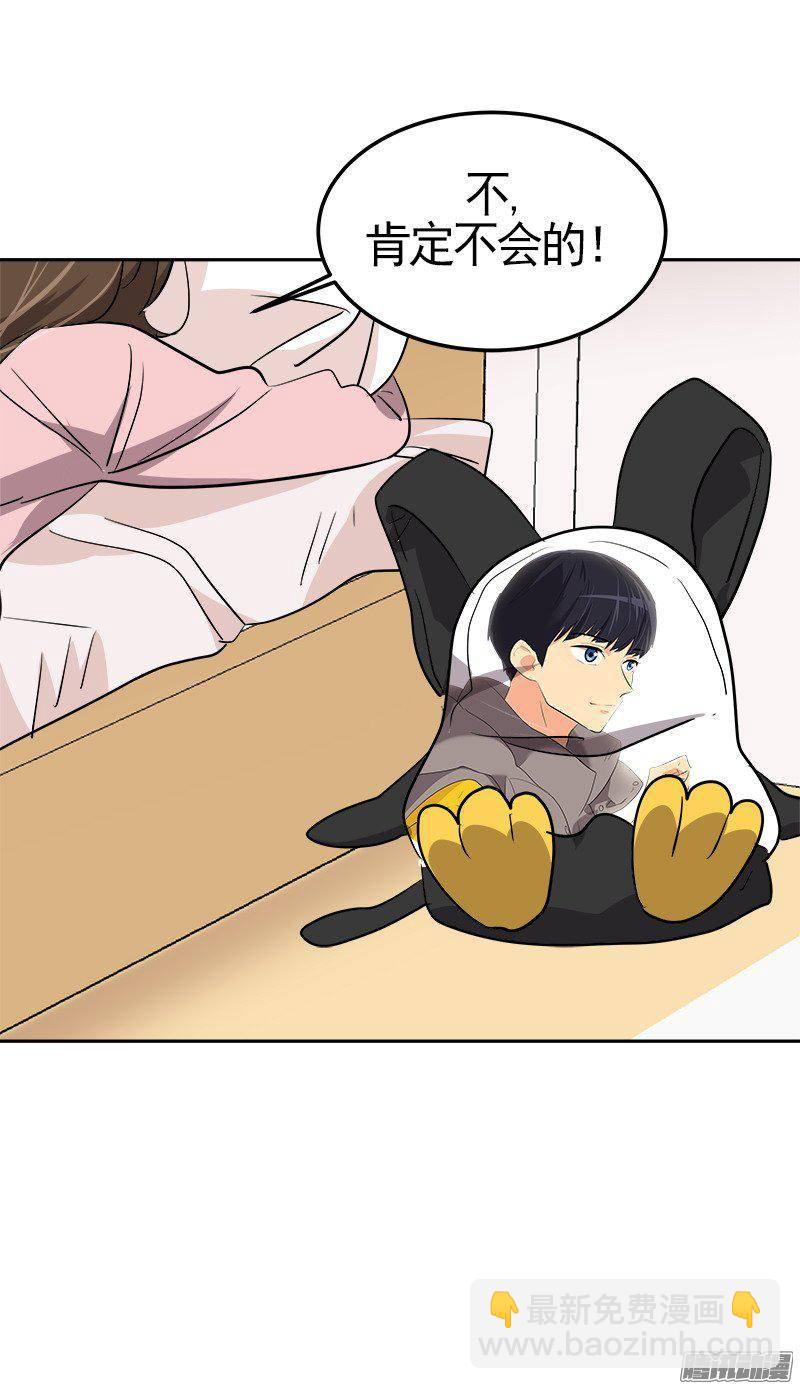 第67话 现场抓包29