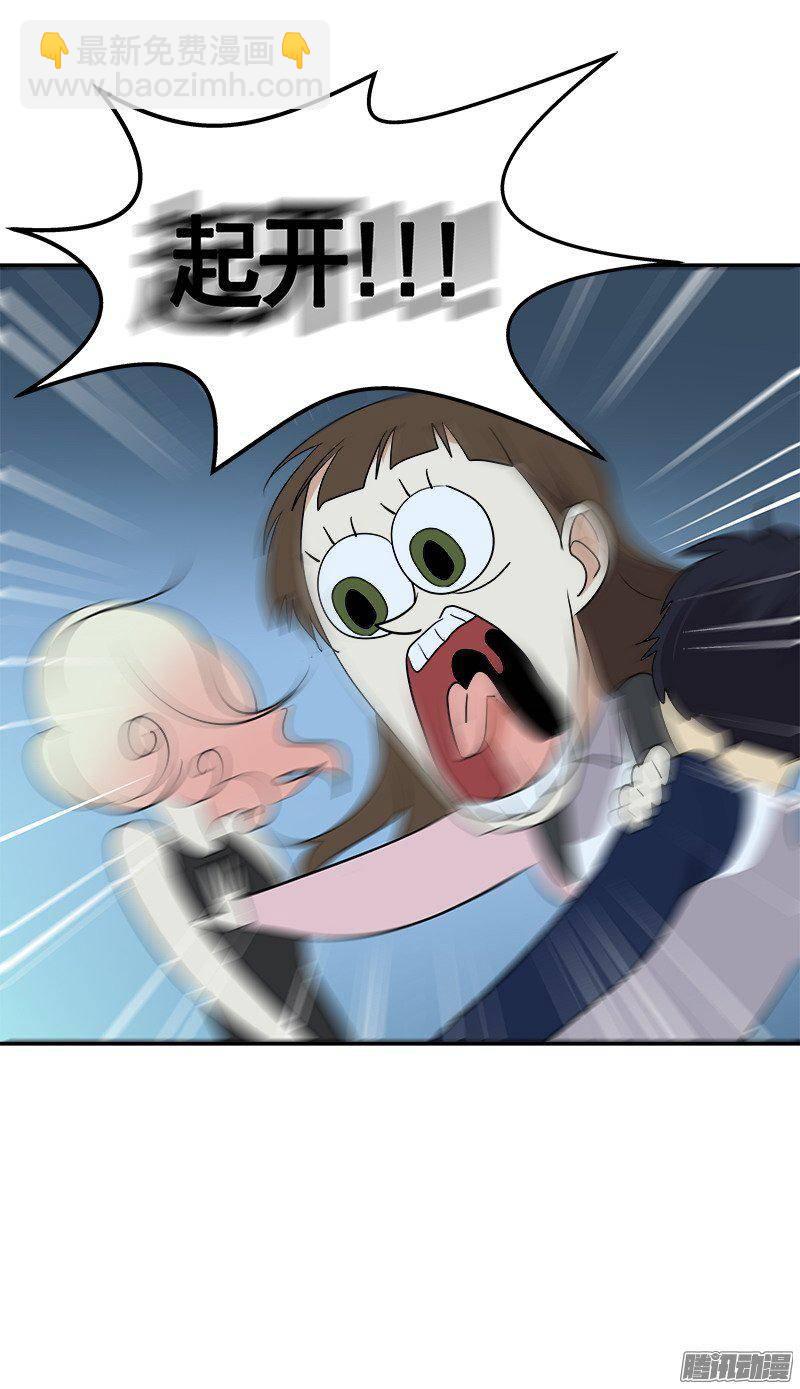 第67话 现场抓包3