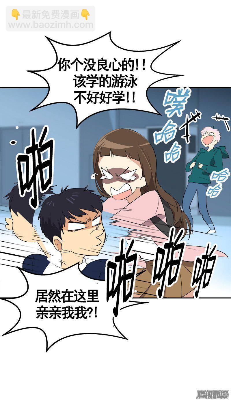 第67话 现场抓包5