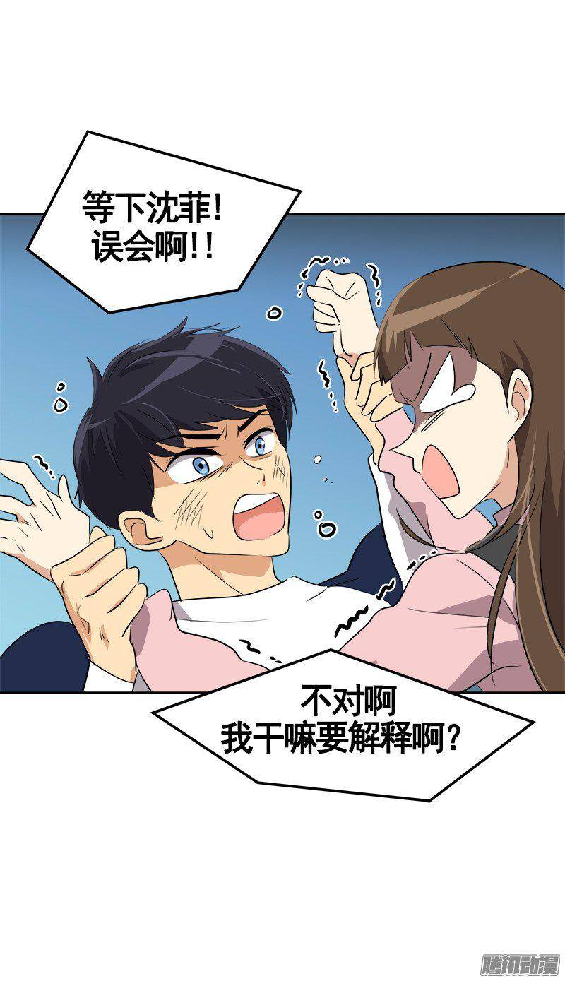 第67话 现场抓包6