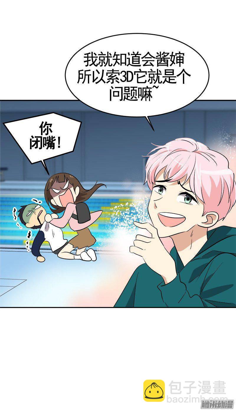 第67话 现场抓包7