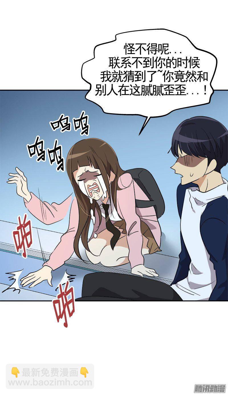 第67话 现场抓包8