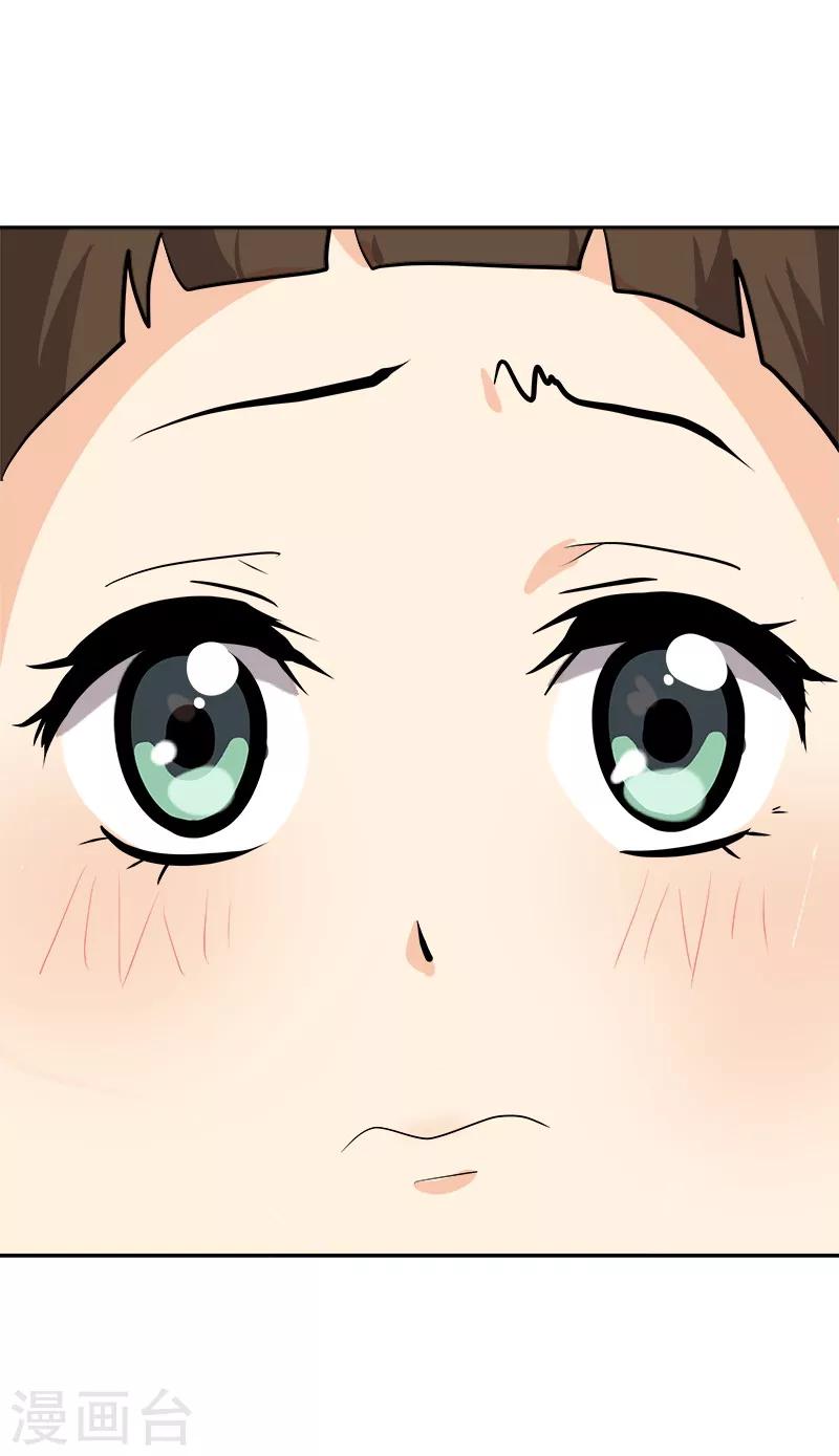 第68话 挥之不去的阴霾1